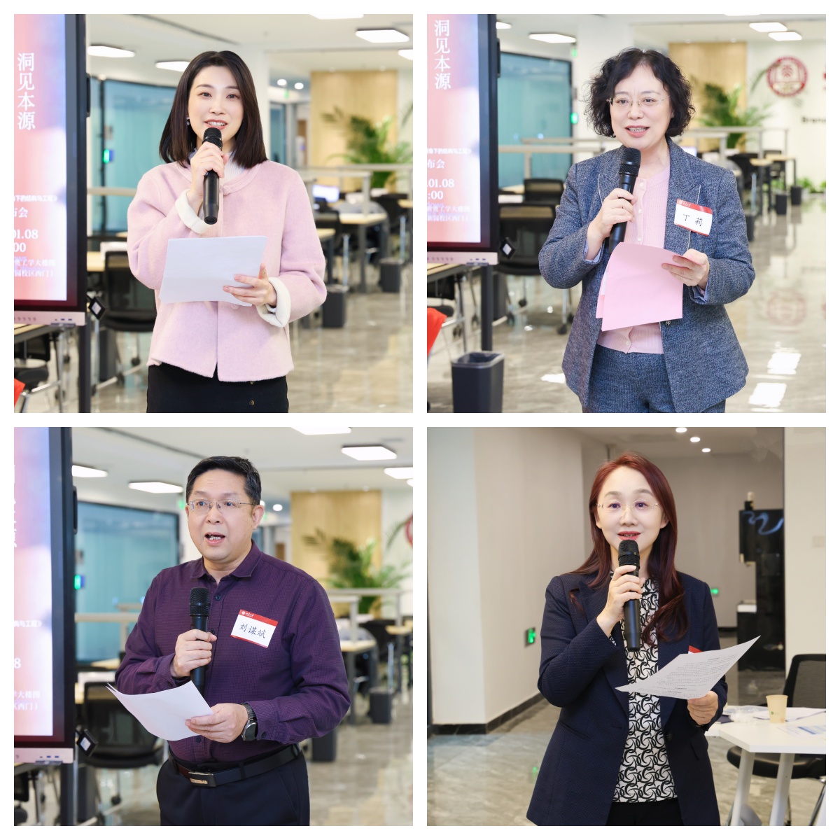 使用 20260110172332_副本.jpg