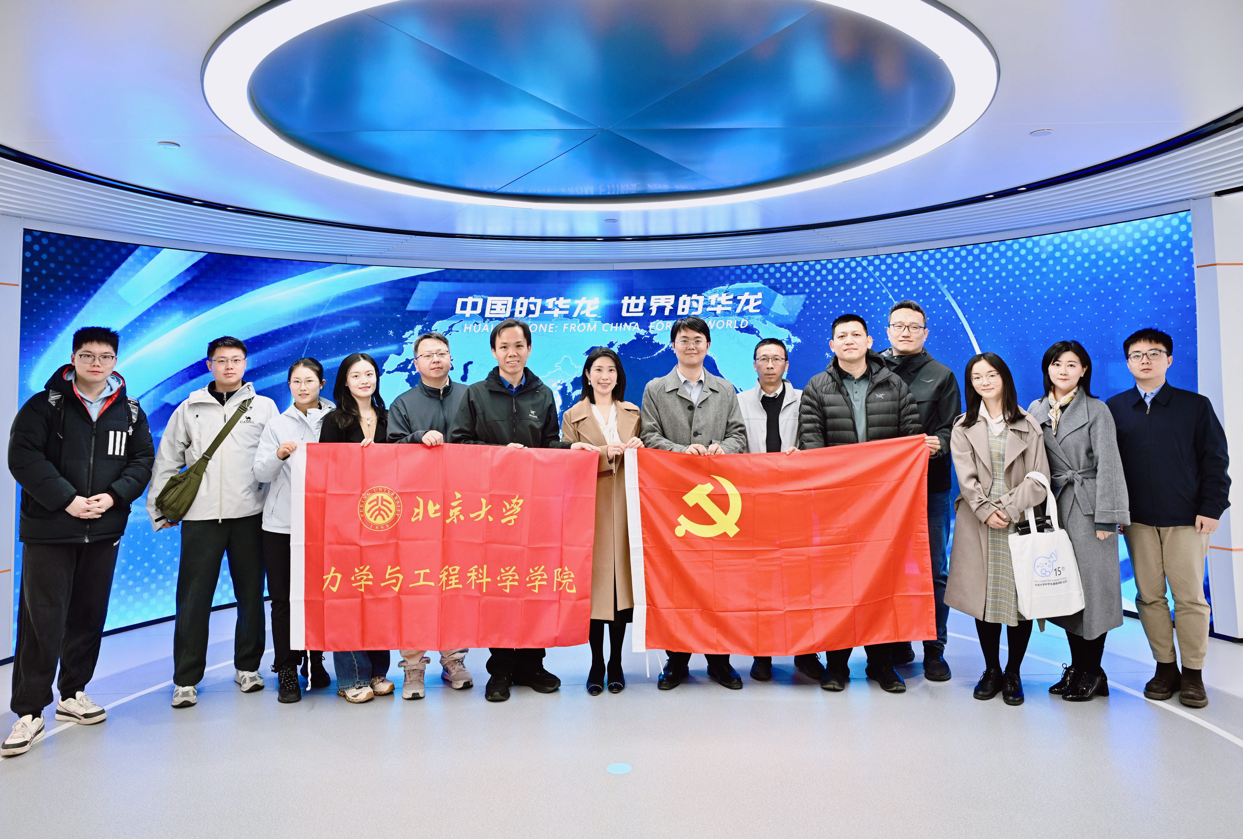 合影.jpg