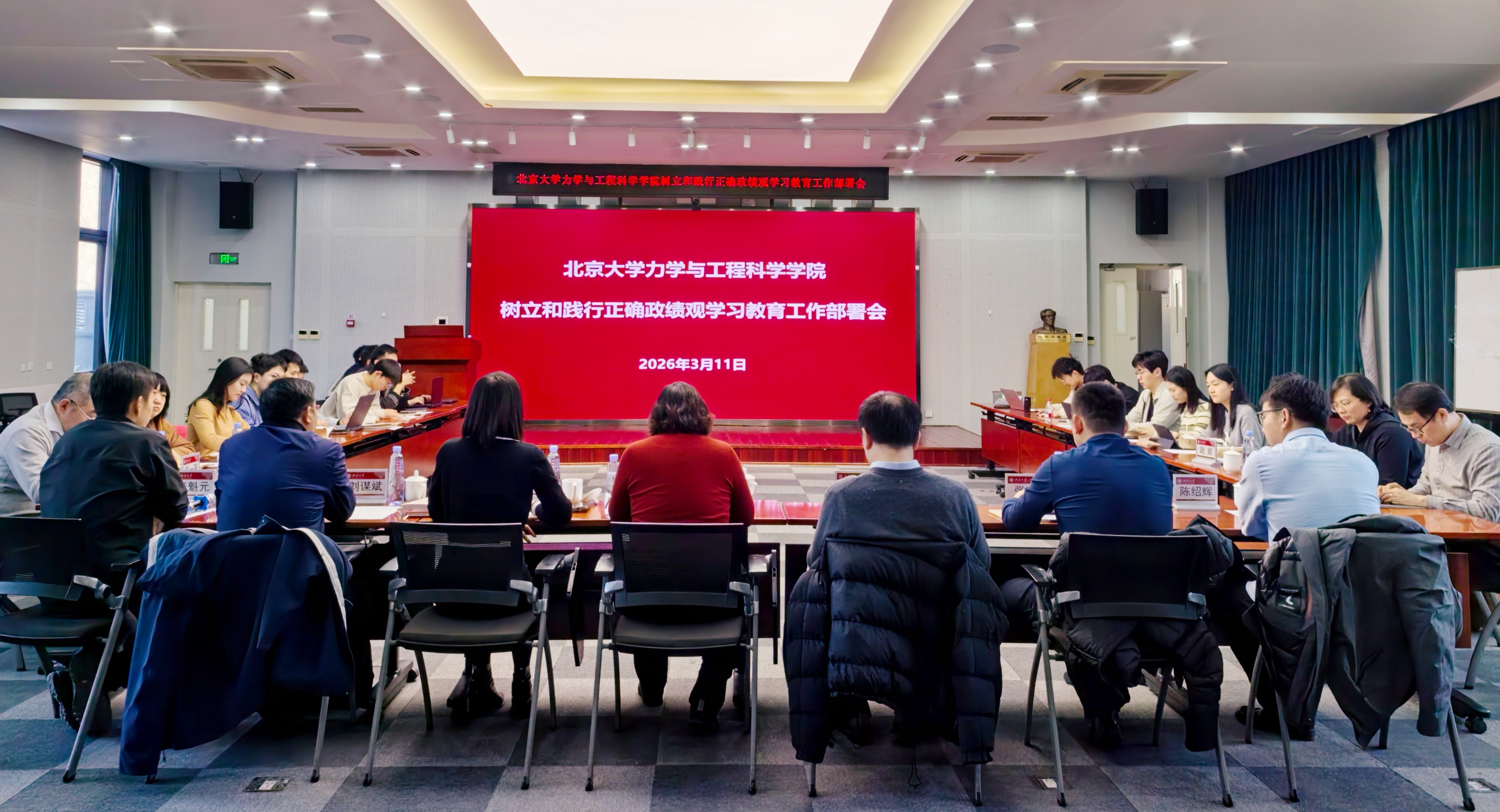 会议现场1.jpg