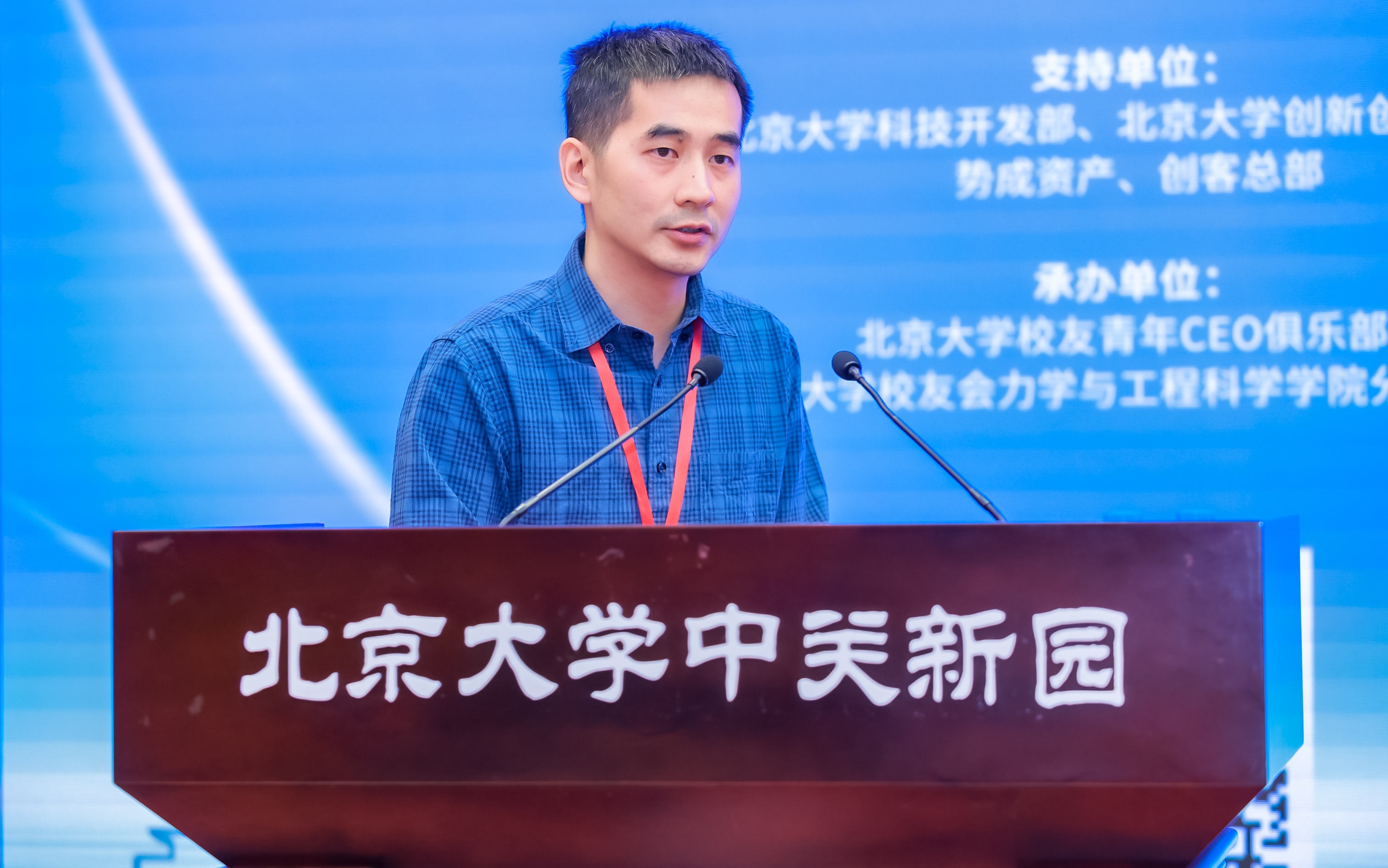 陈默涵.jpg