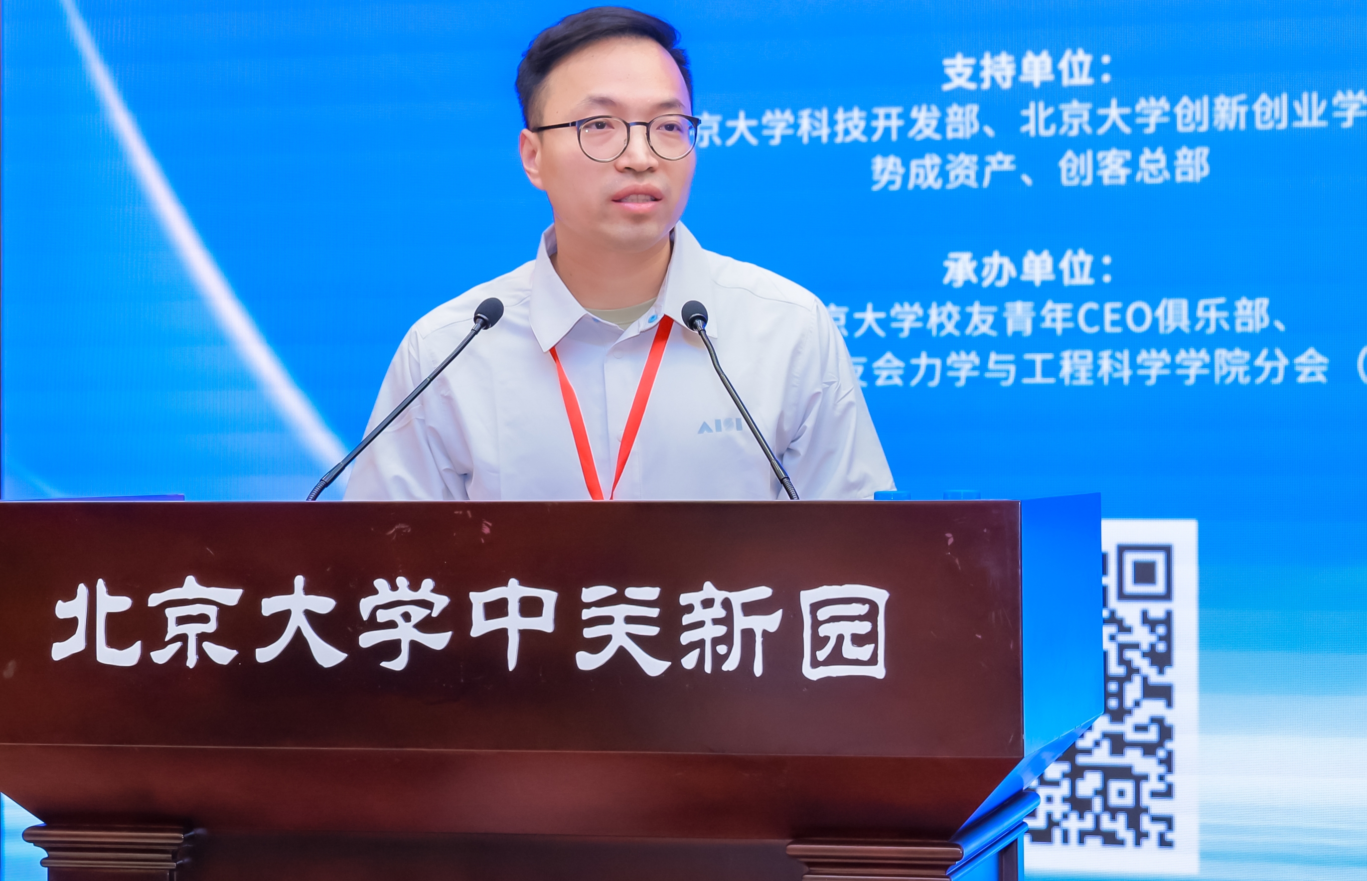 陈帜.jpg