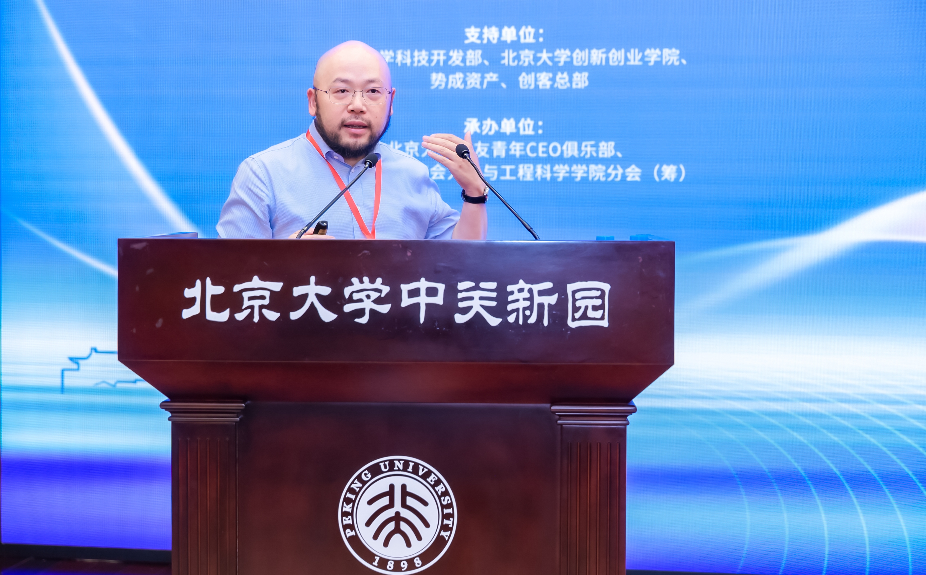 张国玺.jpg