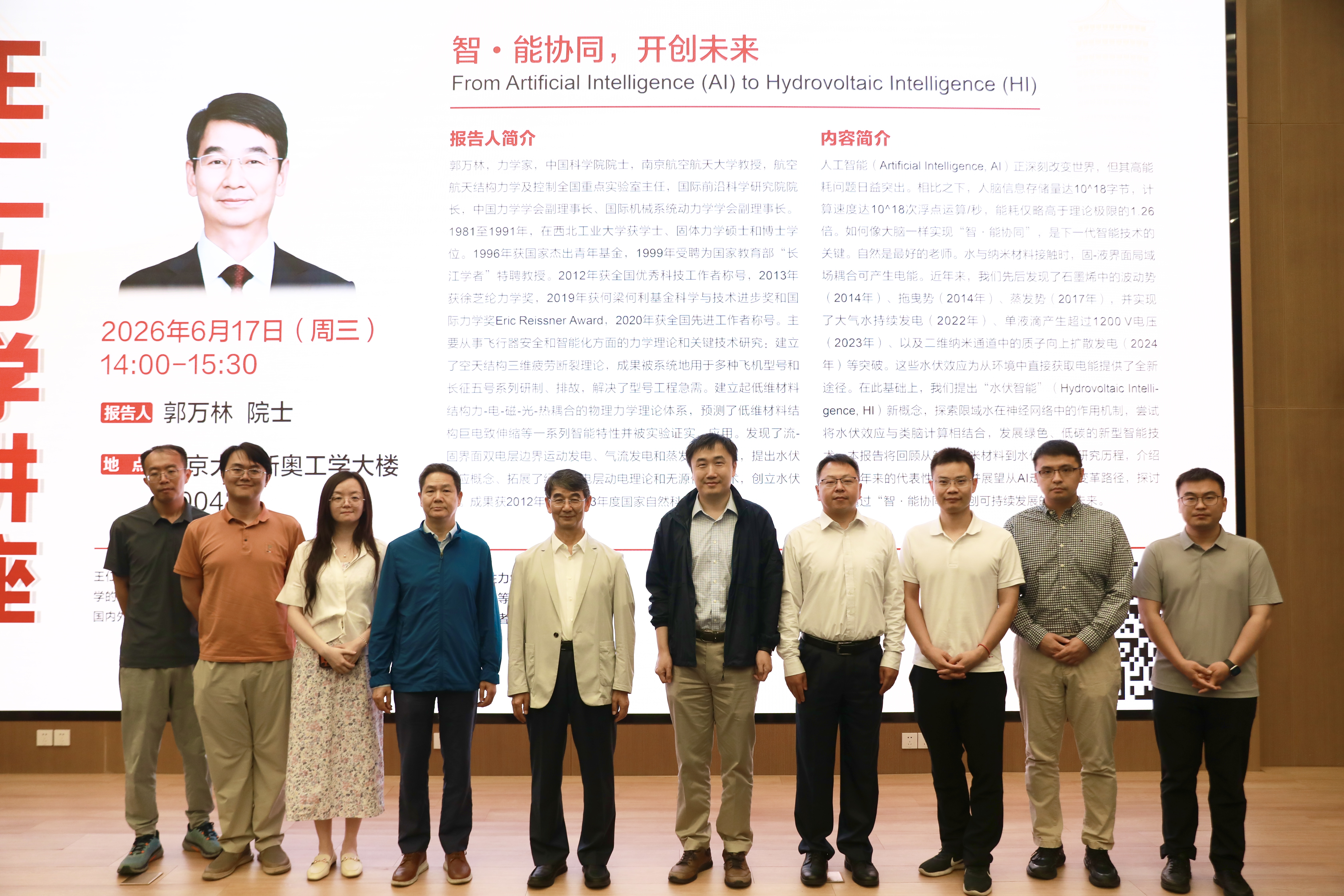微信图片_20260624172244_1933_10.jpg 微信图片_20260624172244_1933_10.jpg