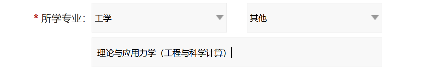专业的选择.png 专业的选择.png