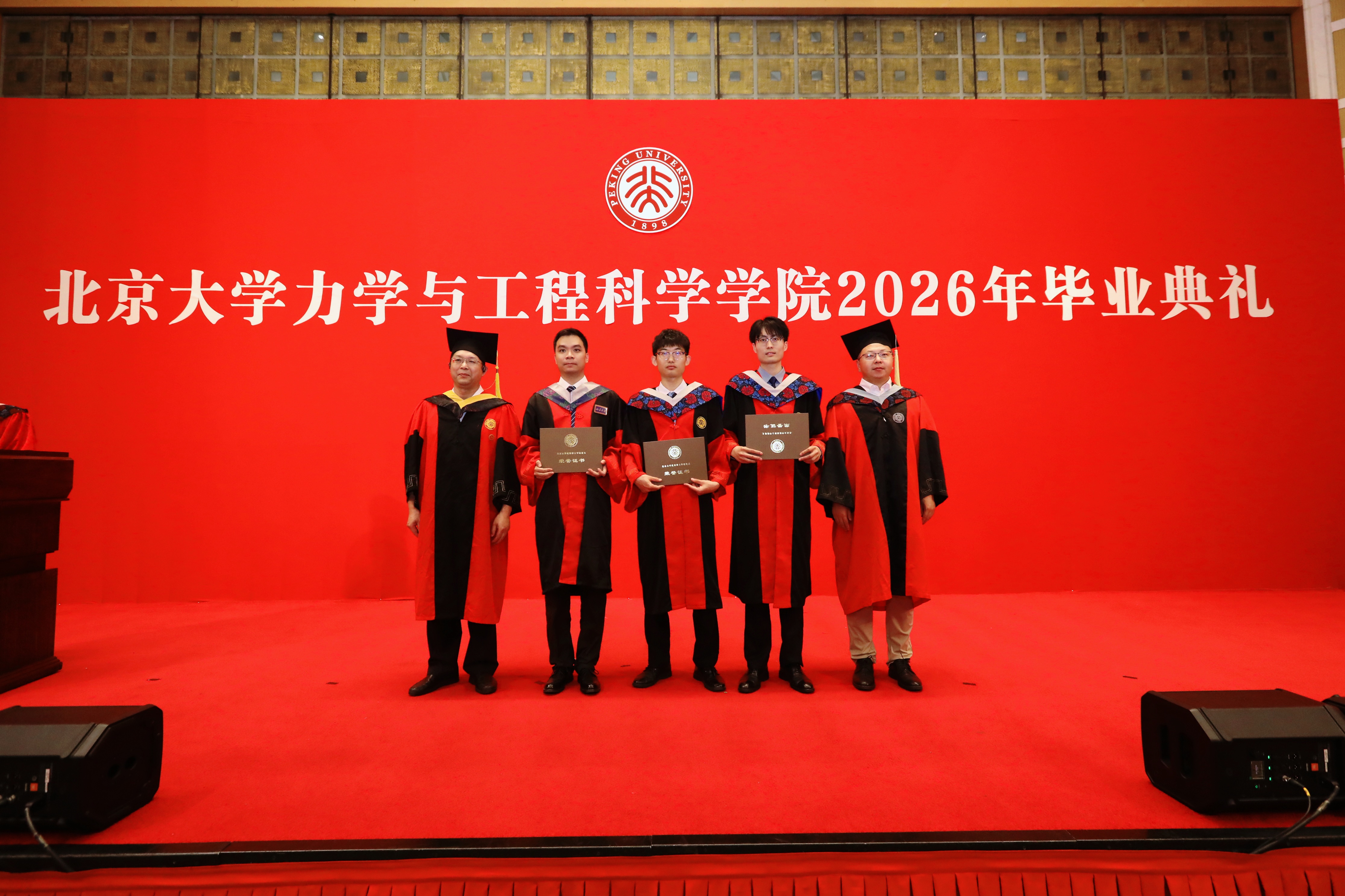 颁奖RR6231.JPG 颁奖RR6231.JPG