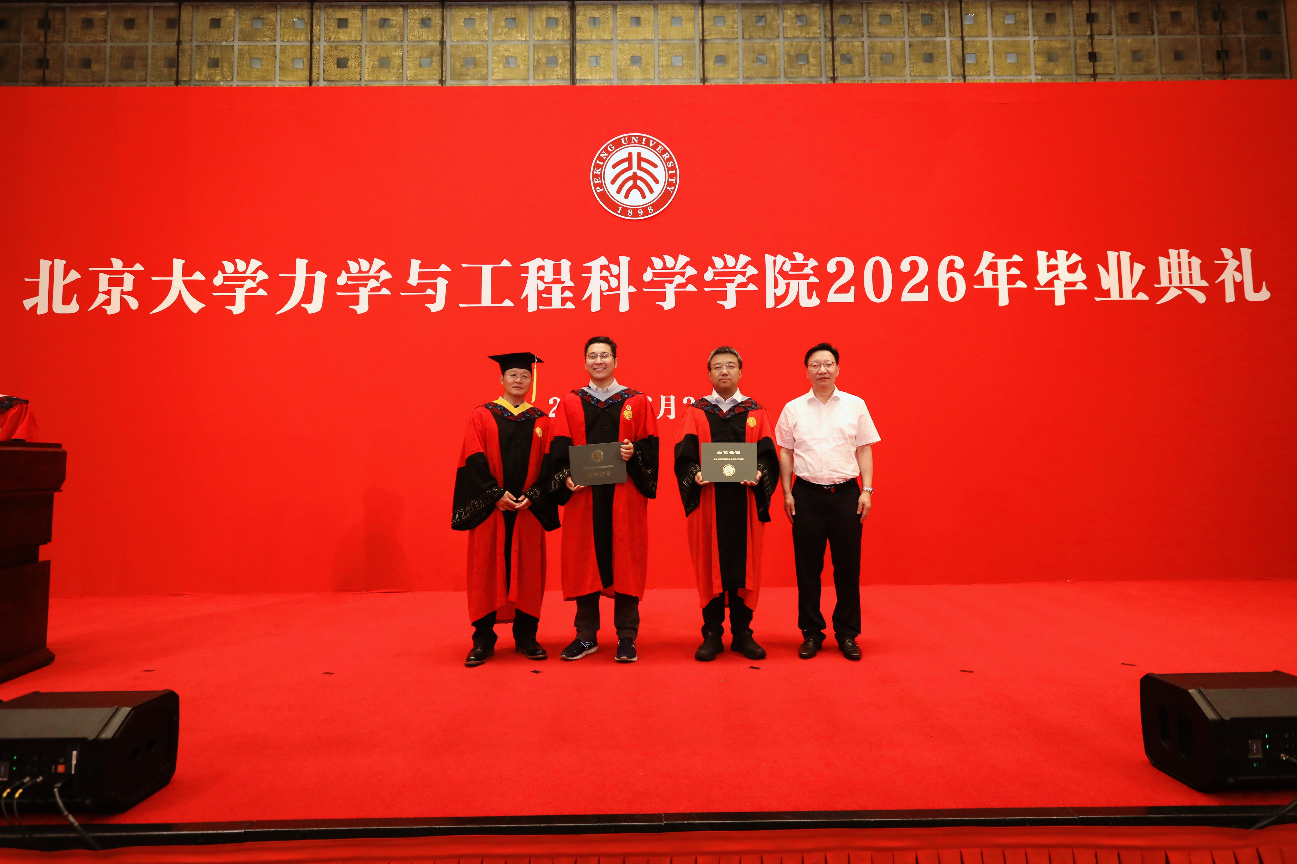 颁奖RR6237.JPG 颁奖RR6237.JPG