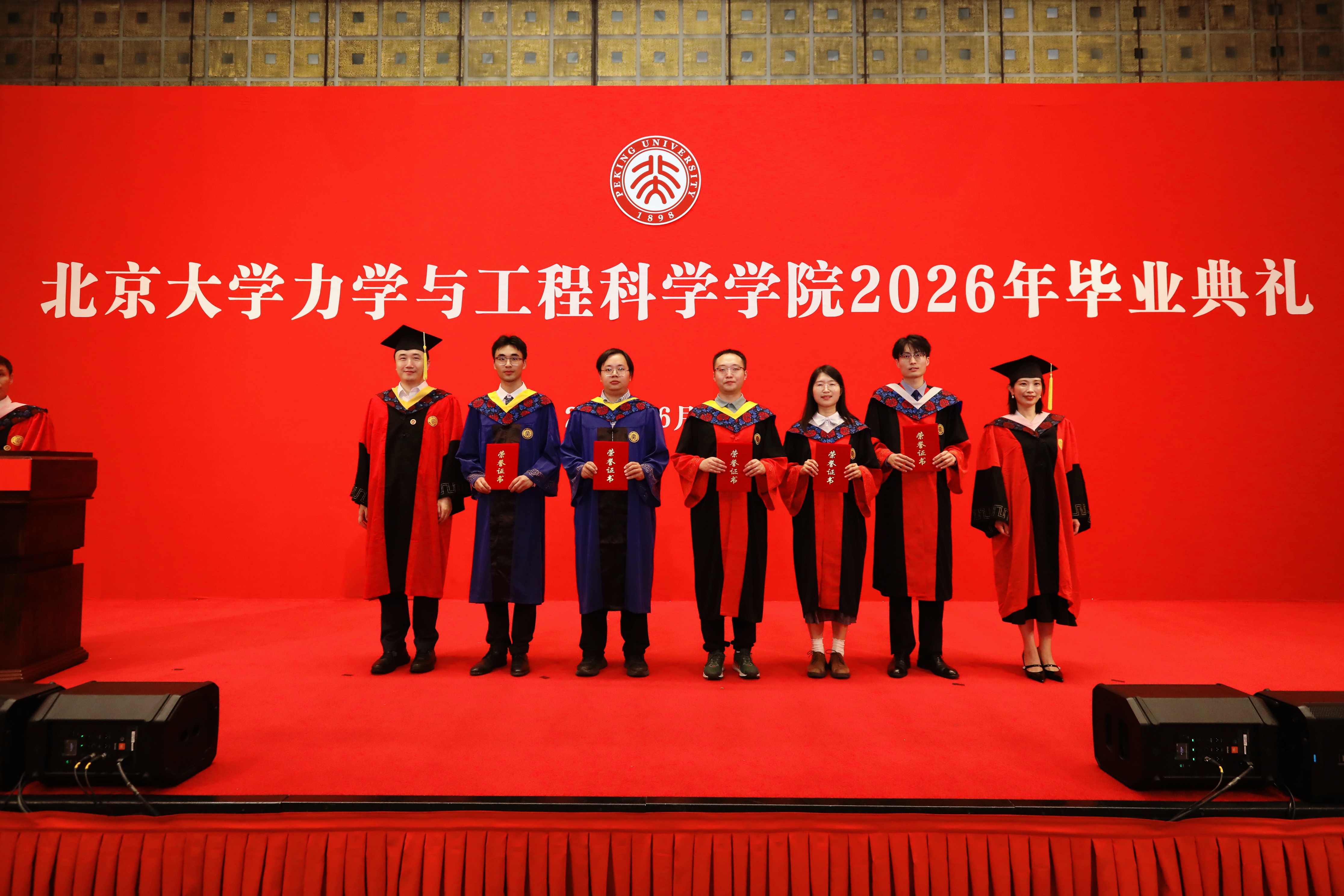 颁奖RR6249.JPG 颁奖RR6249.JPG