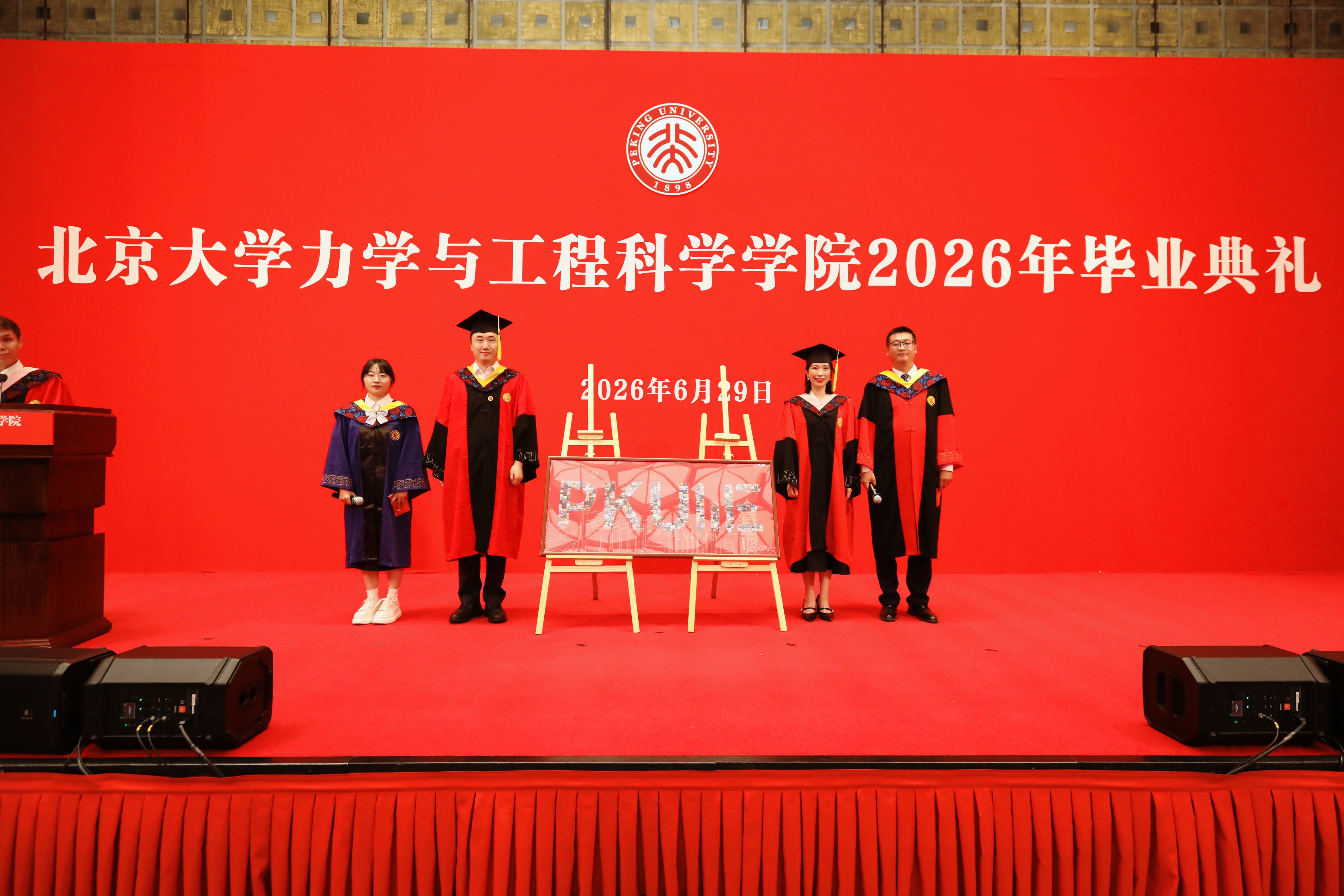 9学院与毕业生赠礼_LLRR6398.JPG 9学院与毕业生赠礼_LLRR6398.JPG