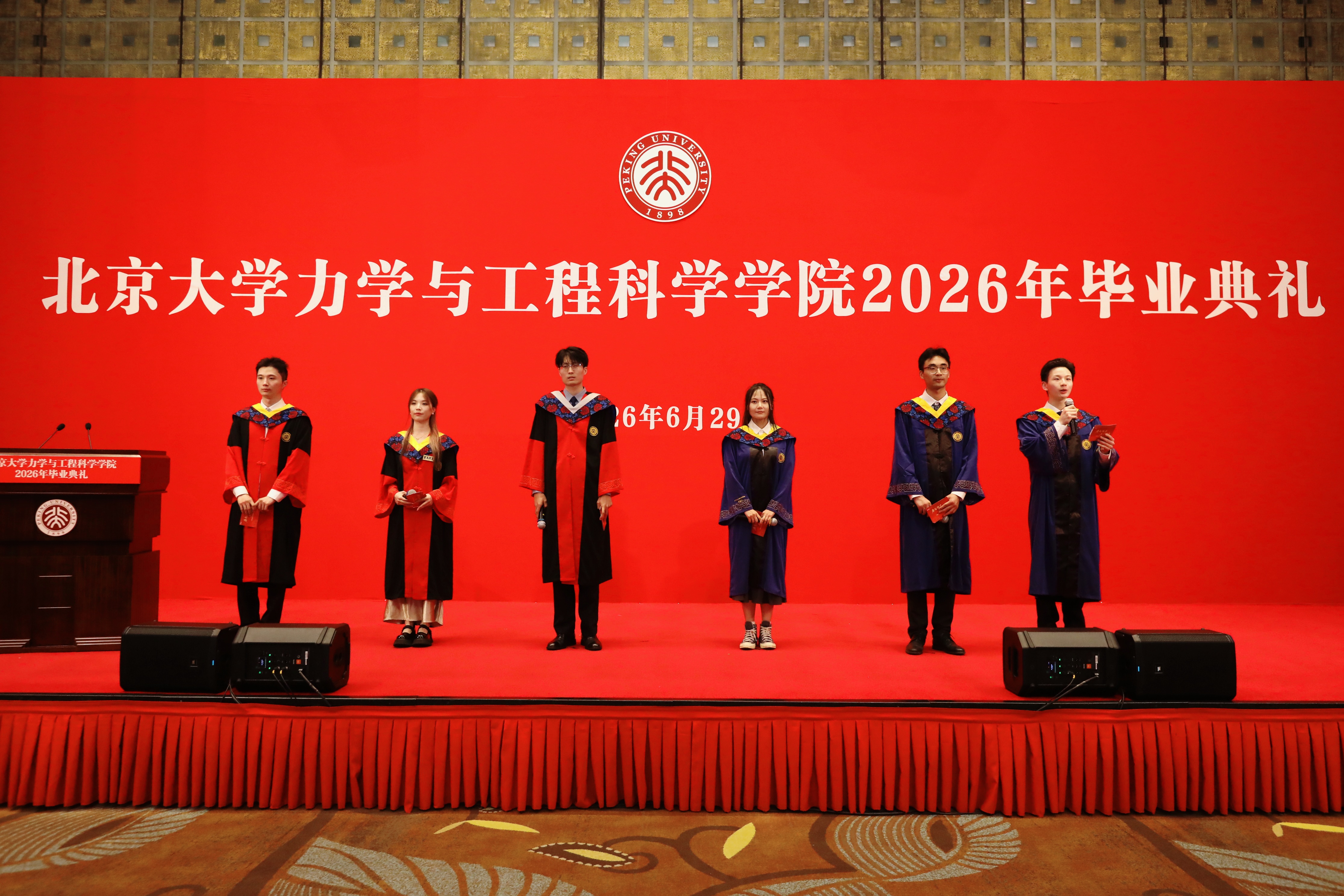 4学生代表发言_LLRR6261.JPG 4学生代表发言_LLRR6261.JPG