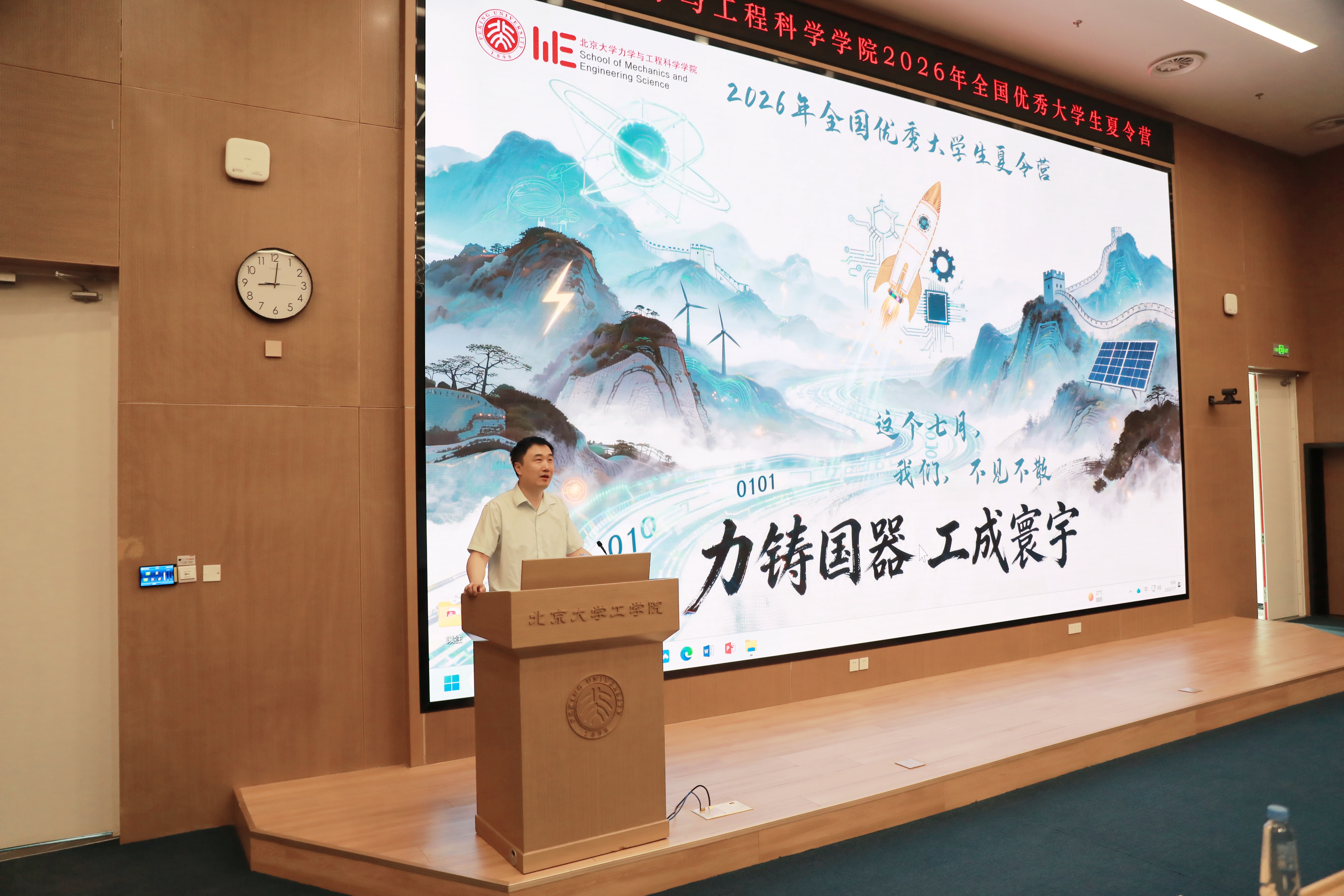 杨院长.jpg