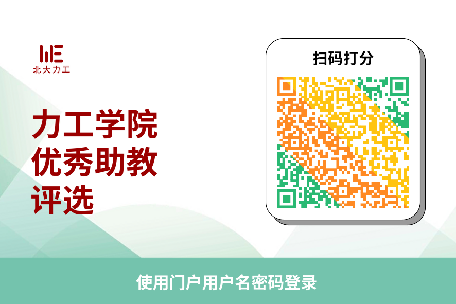 httpswenjuan.pku.edu.cnfesitequicklyFillingfillingquestion_id=1373.png